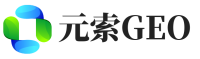 珠海元索GEO